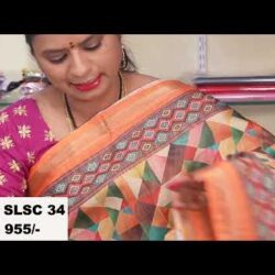 Sree Lalitha Sarees: Semi Chanderi Sarees #07-08-2023#